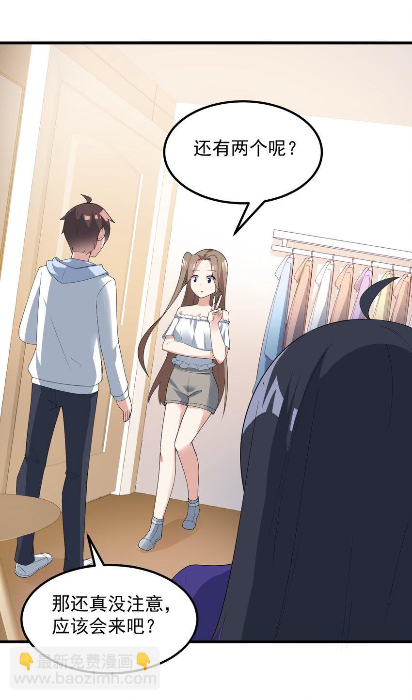 063 羽化-第66话