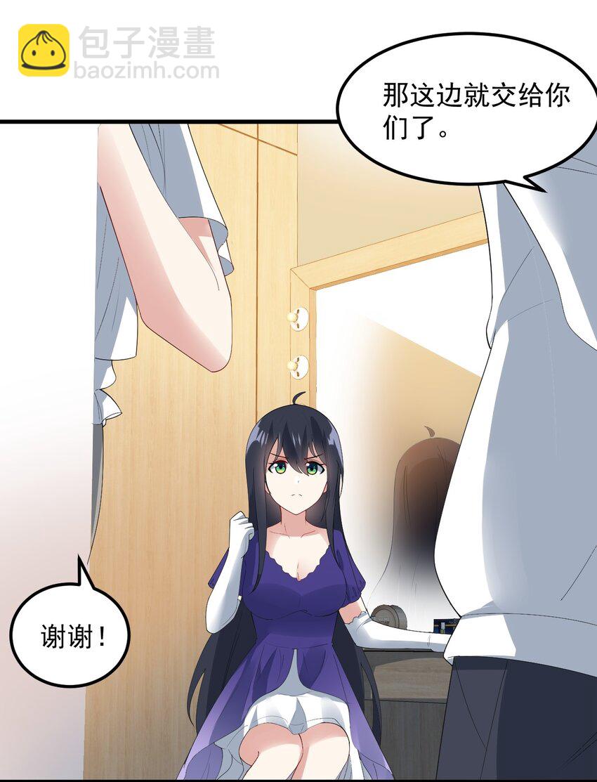 063 羽化-第66话