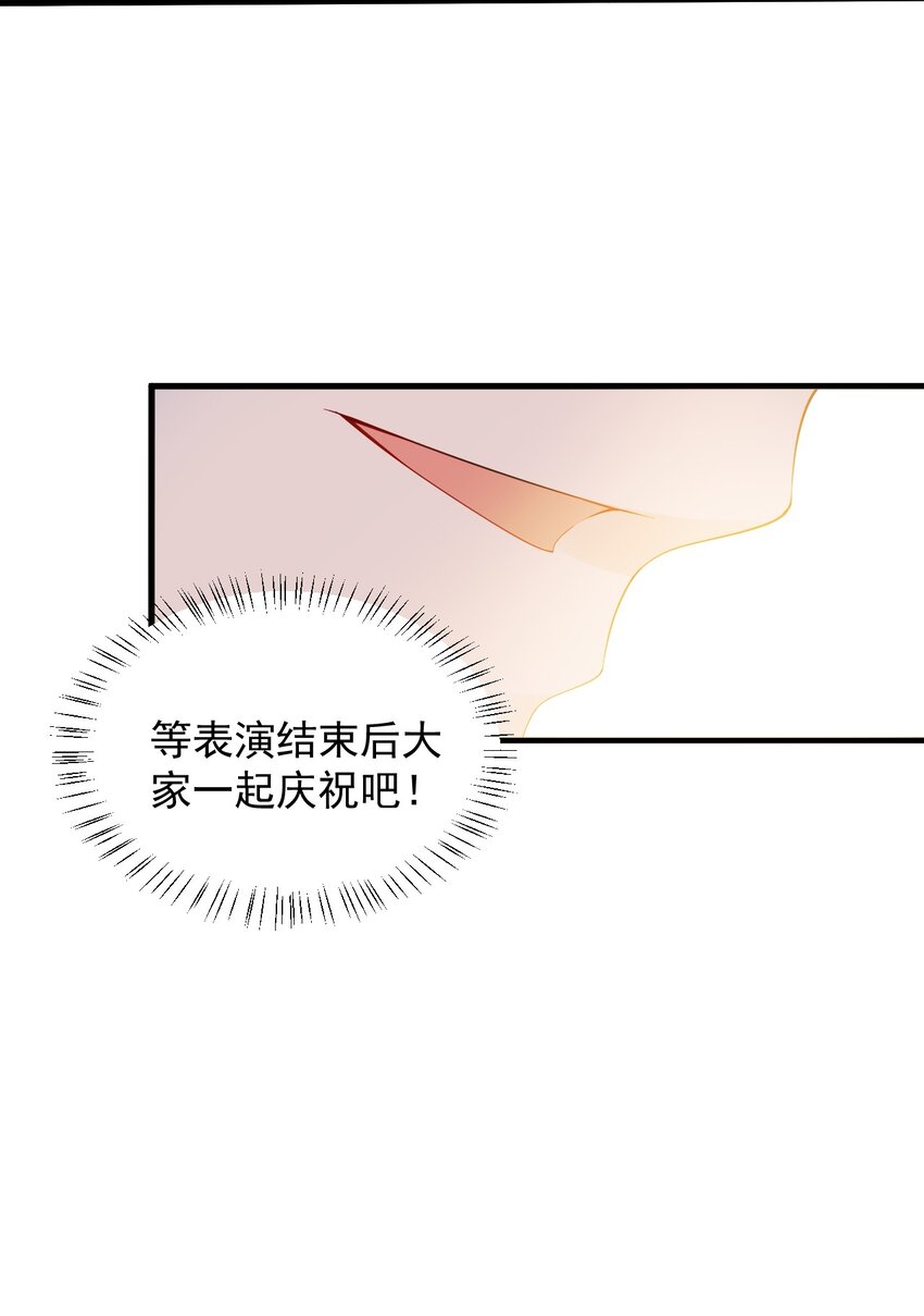 063 羽化-第66话