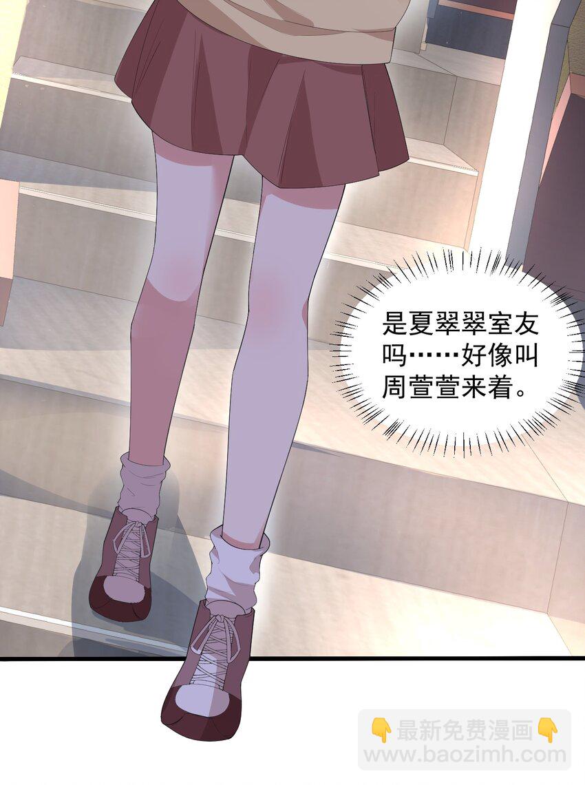 063 羽化-第66话