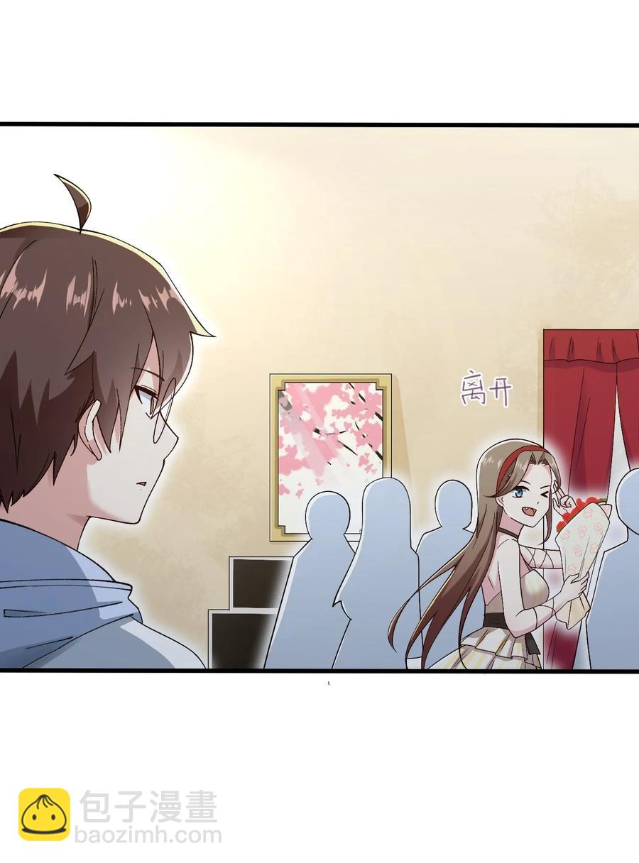 067 玫瑰与王子(1/2)-第70话