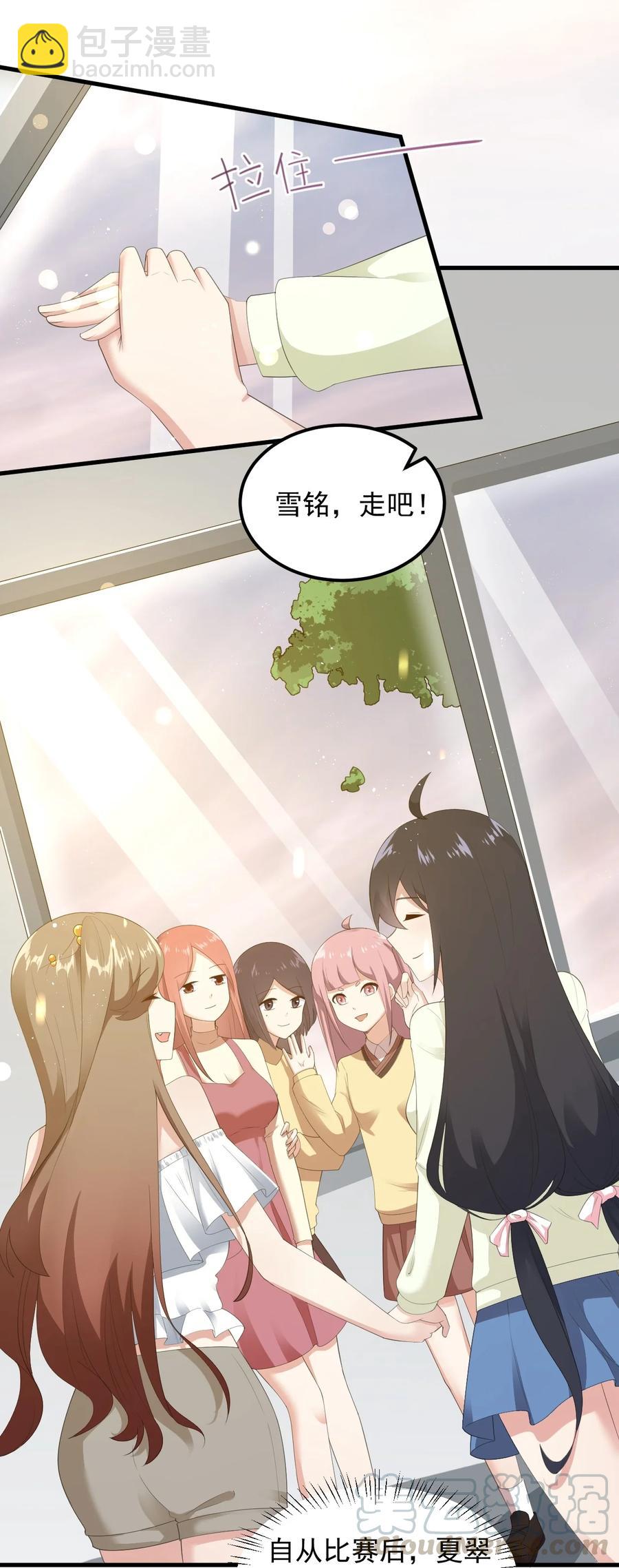 067 玫瑰与王子(1/2)-第70话