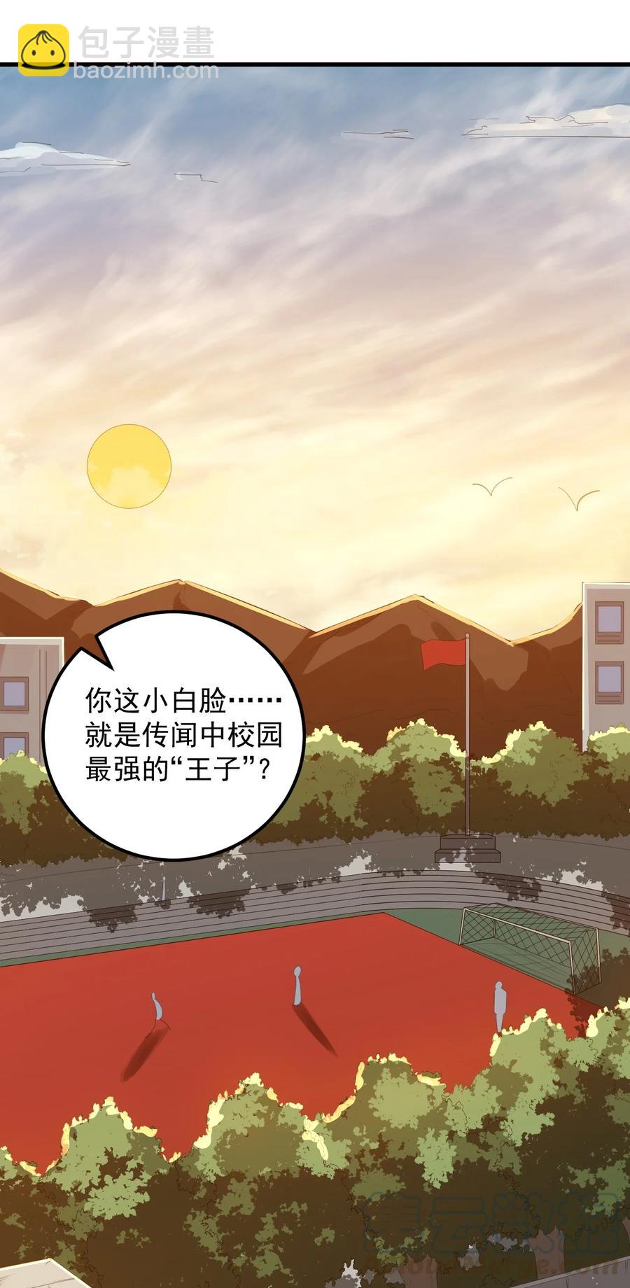 067 玫瑰与王子(1/2)-第70话