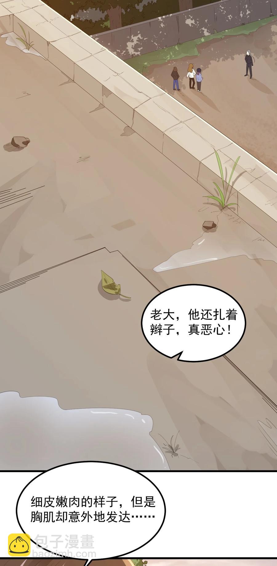 067 玫瑰与王子(1/2)-第70话