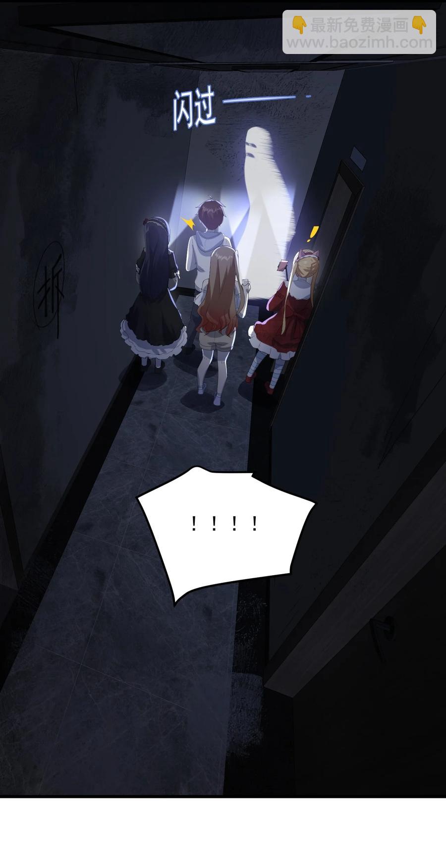 069 鬼影的真相-第72话