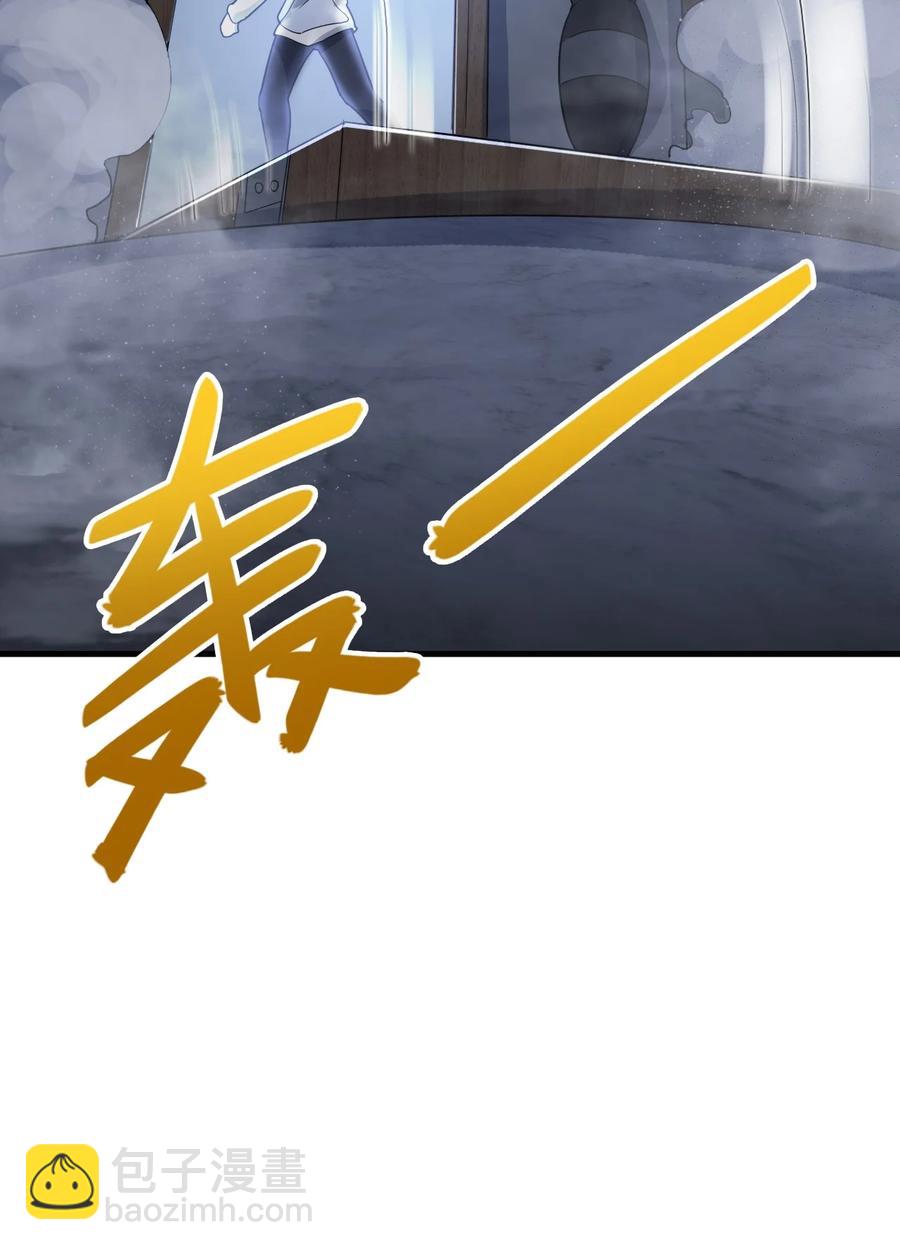 069 鬼影的真相-第72话