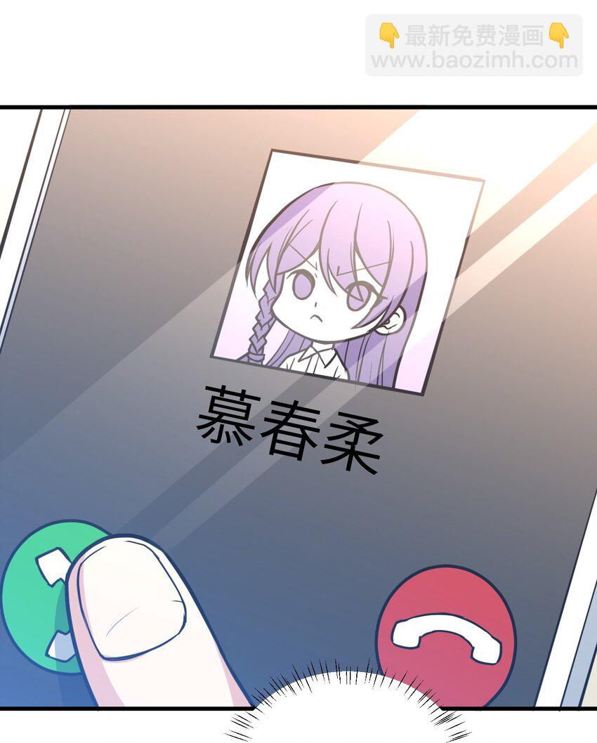 071 抓到你了！-第74话