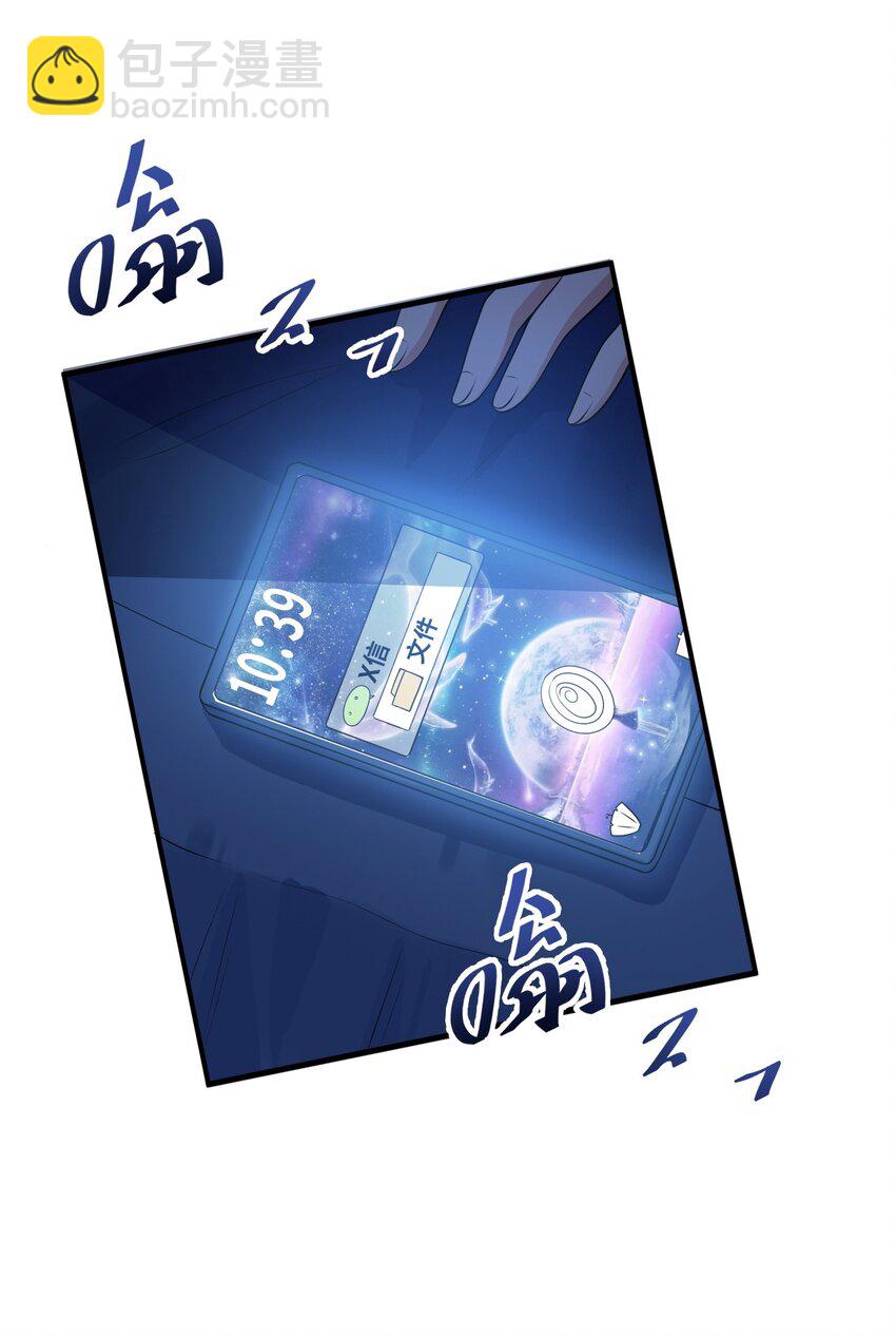 071 抓到你了！-第74话