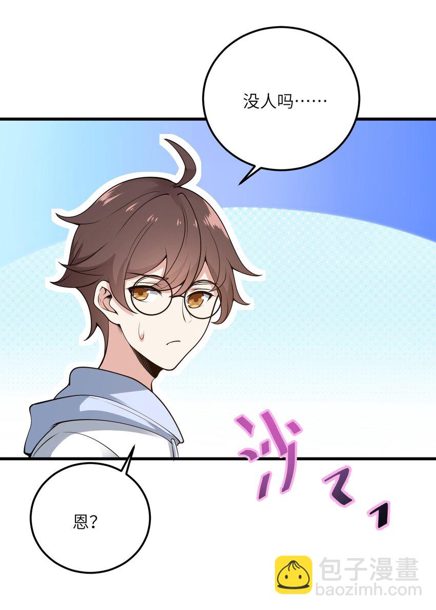 071 抓到你了！-第74话