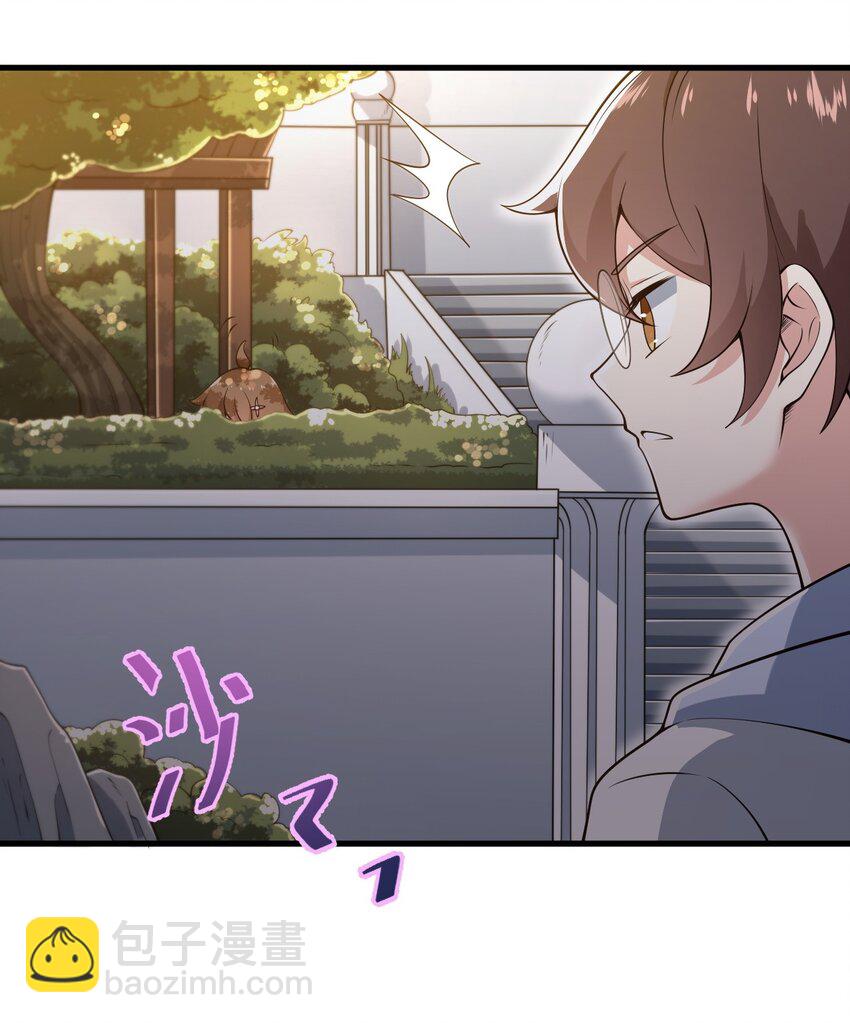 071 抓到你了！-第74话