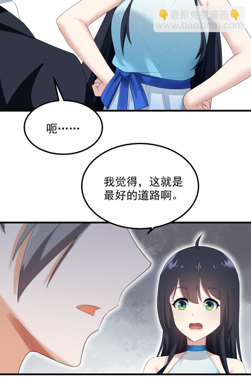 073 黑暗骑士也不错！-第76话
