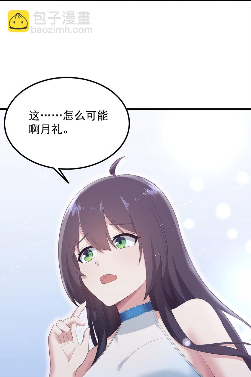073 黑暗骑士也不错！-第76话