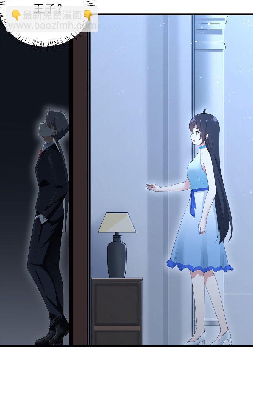 073 黑暗骑士也不错！-第76话