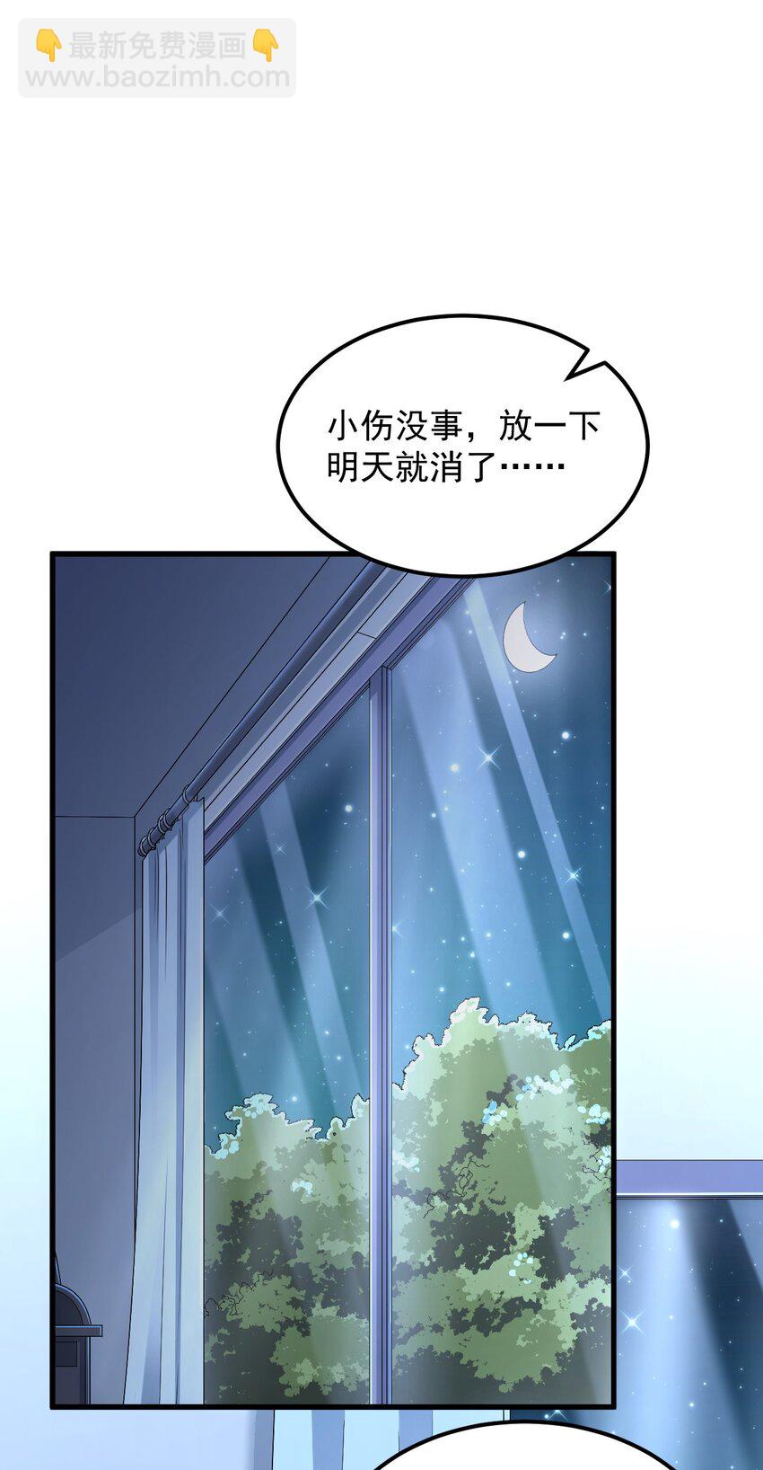 073 黑暗骑士也不错！-第76话