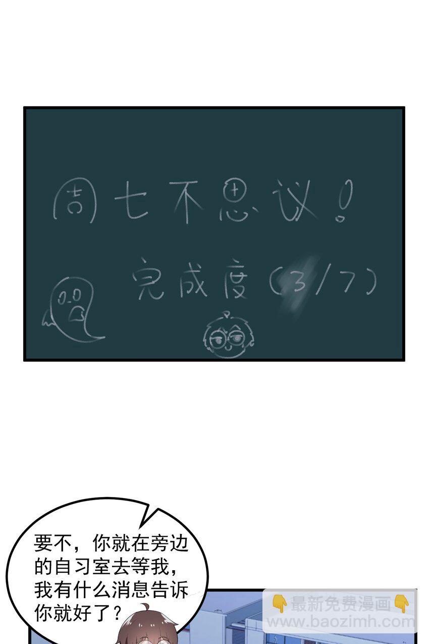 073 黑暗骑士也不错！-第76话