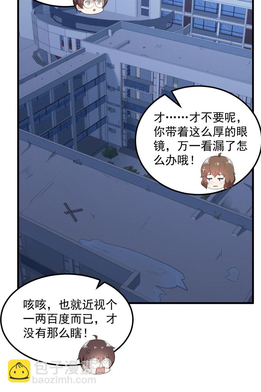 073 黑暗骑士也不错！-第76话