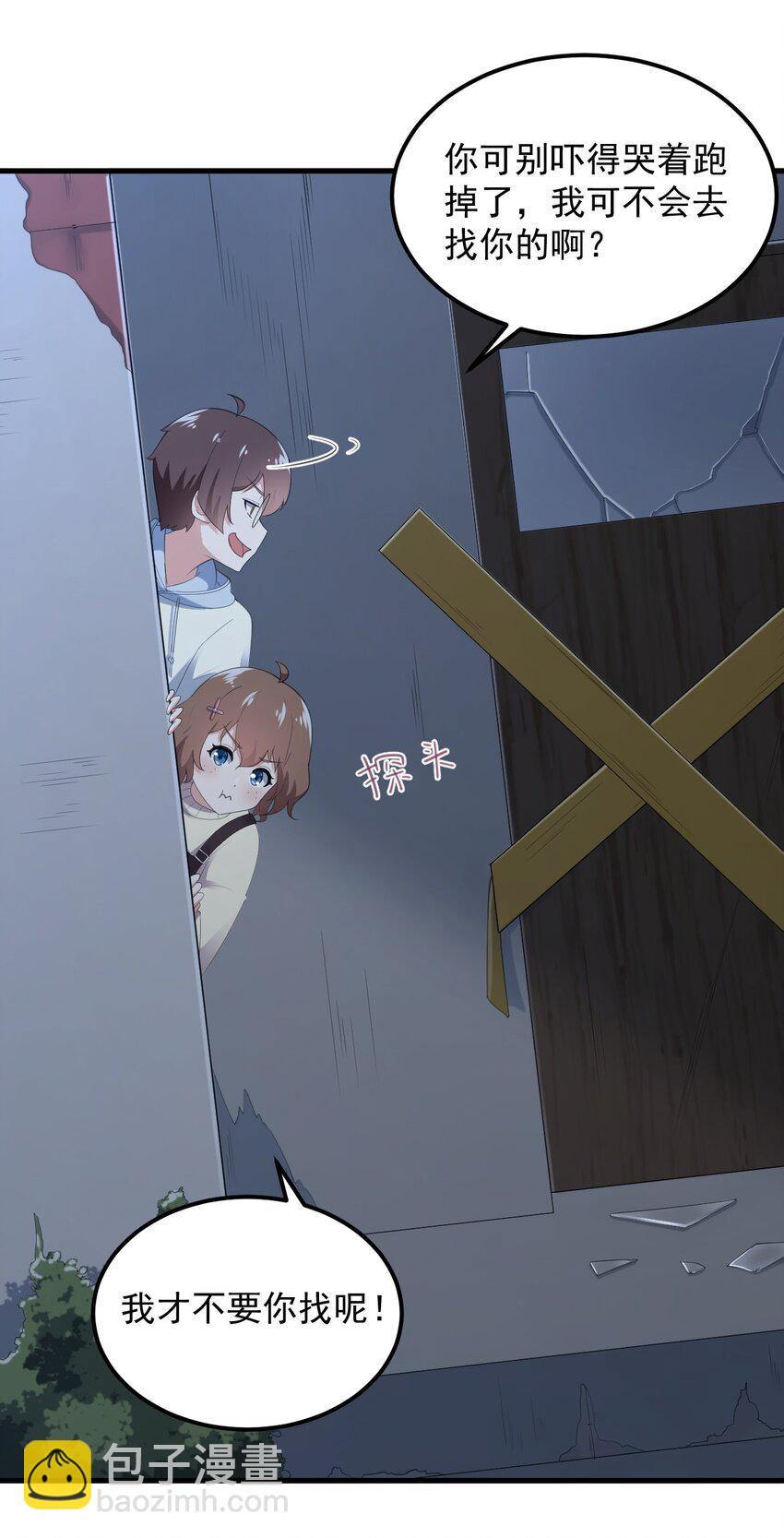 073 黑暗骑士也不错！-第76话