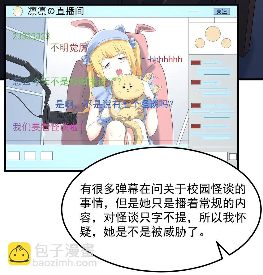 073 黑暗骑士也不错！-第76话