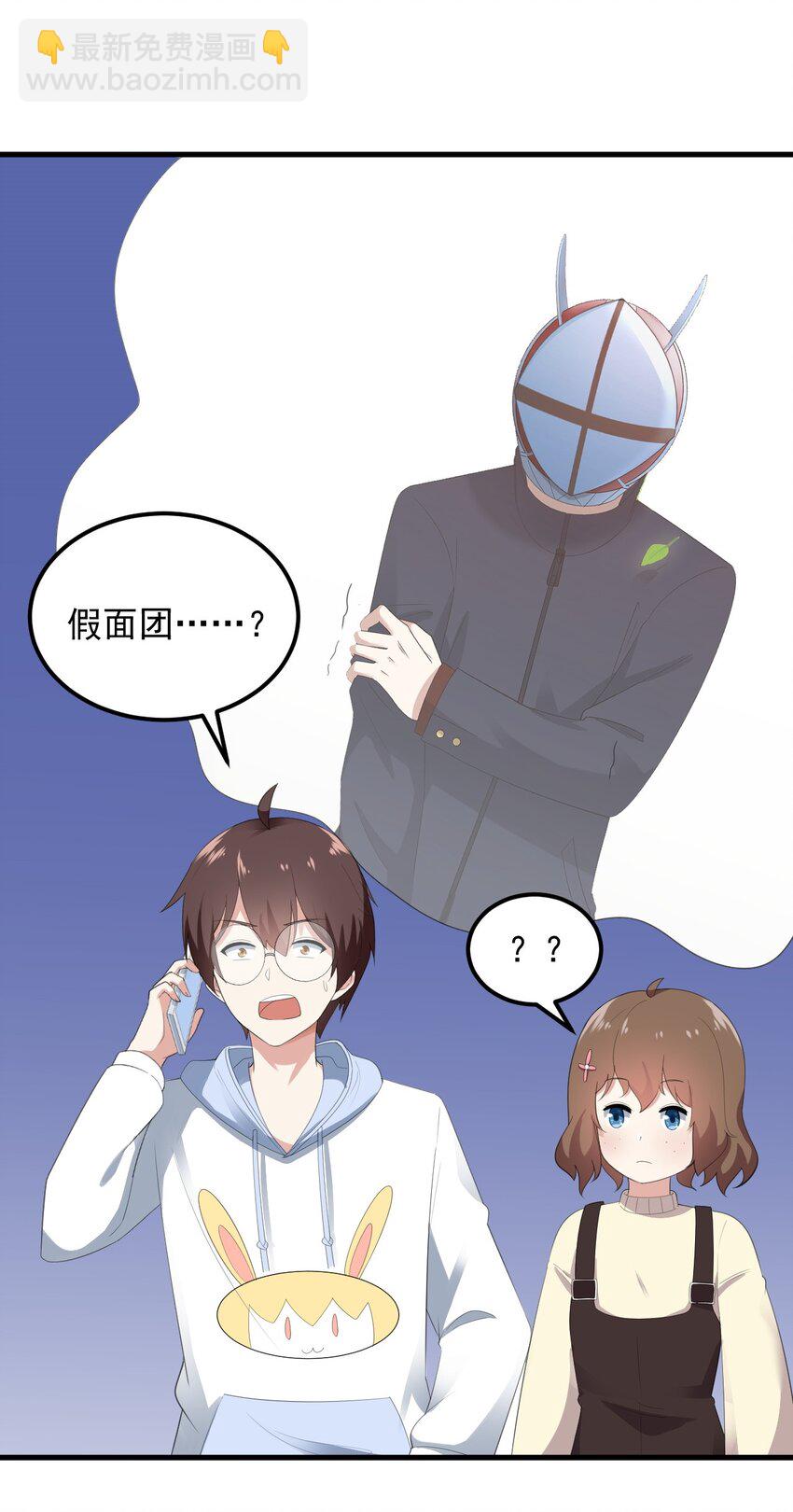 073 黑暗骑士也不错！-第76话