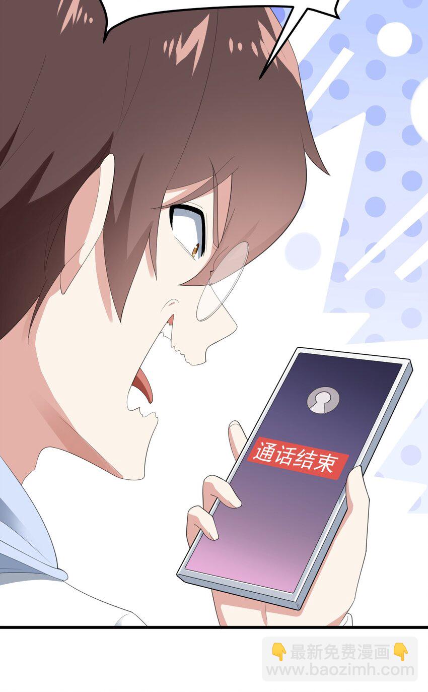 073 黑暗骑士也不错！-第76话