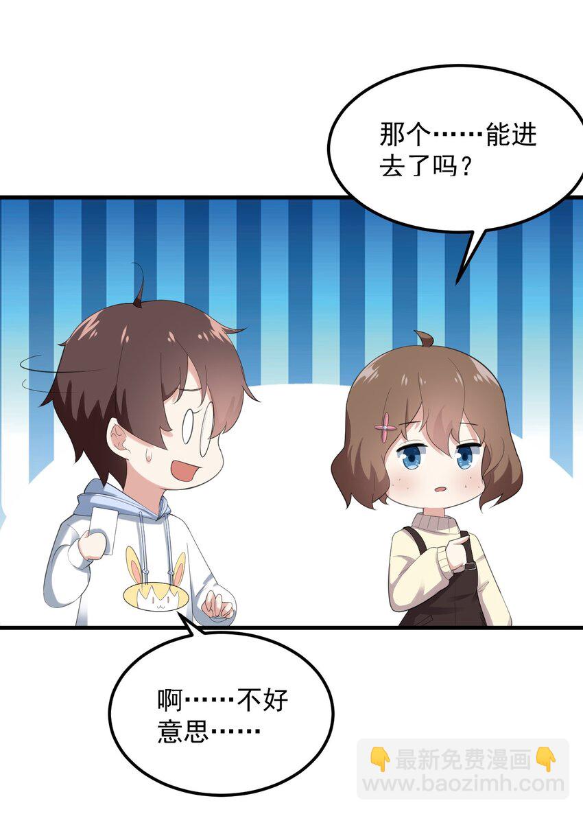 073 黑暗骑士也不错！-第76话