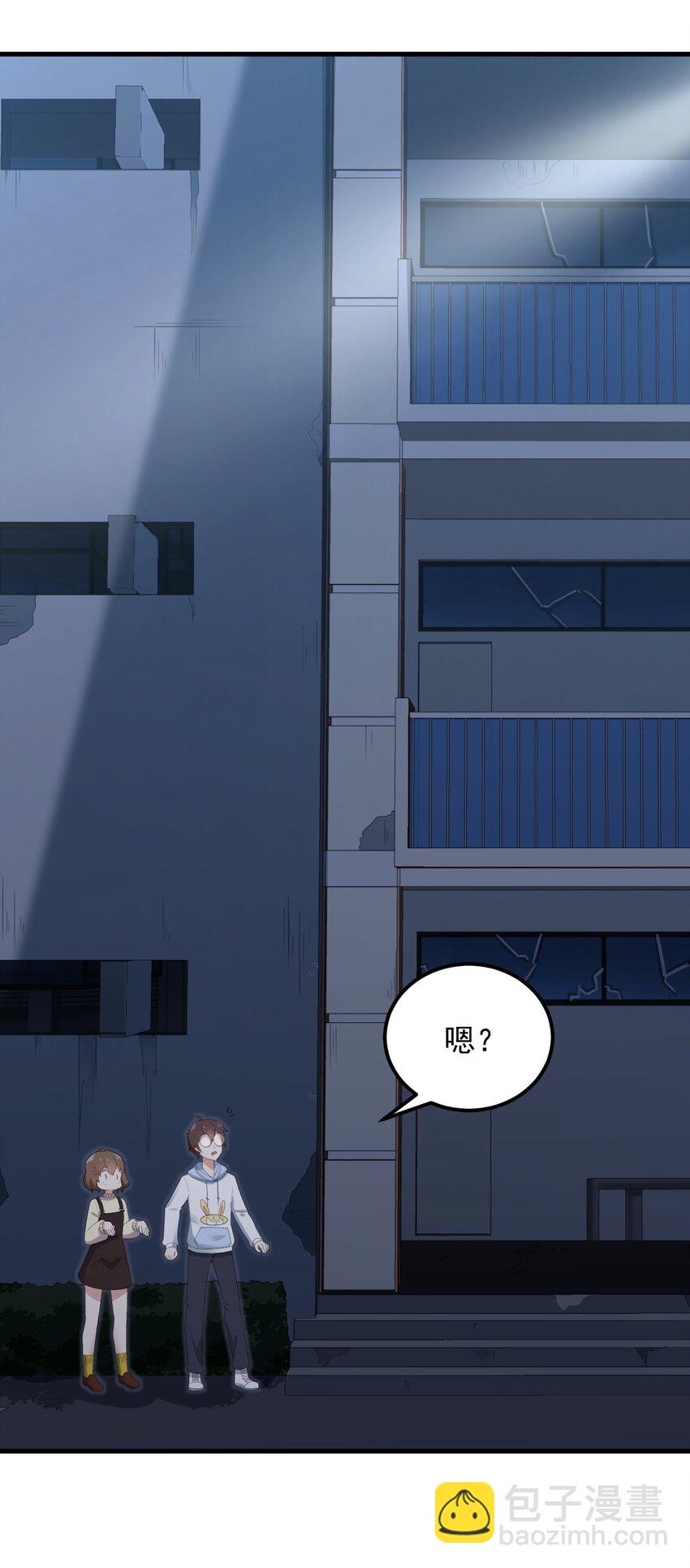 073 黑暗骑士也不错！-第76话