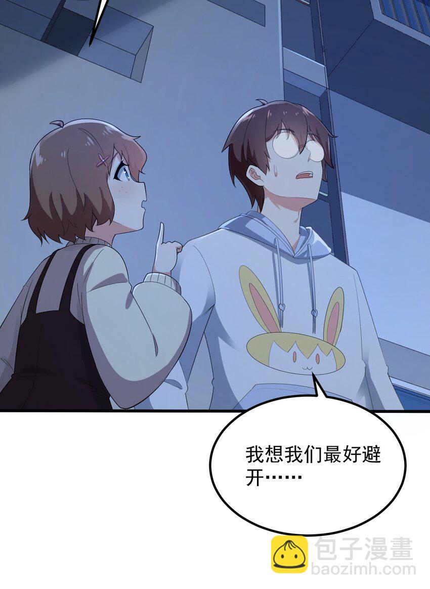 073 黑暗骑士也不错！-第76话