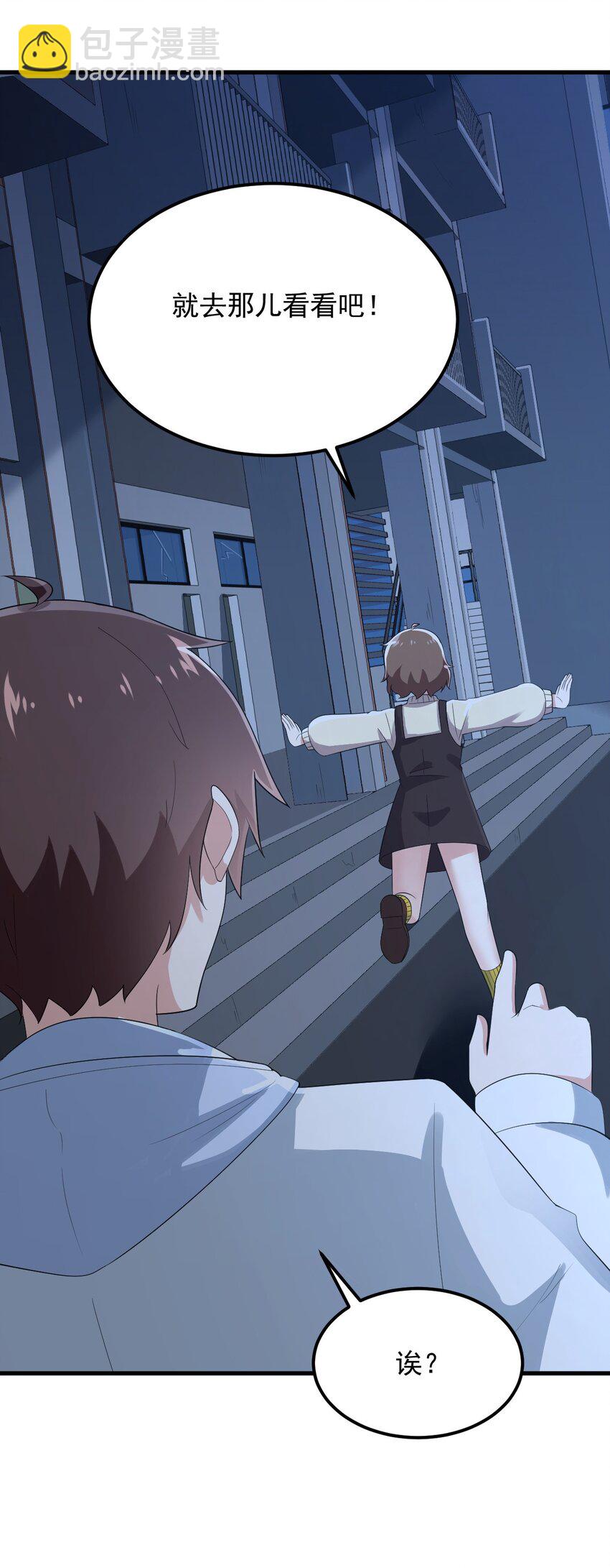 073 黑暗骑士也不错！-第76话