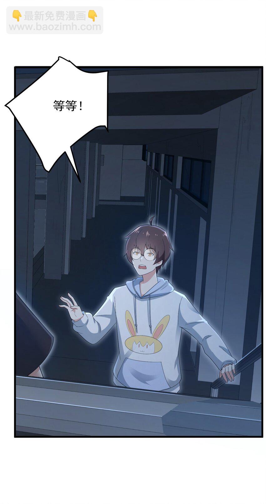 073 黑暗骑士也不错！-第76话
