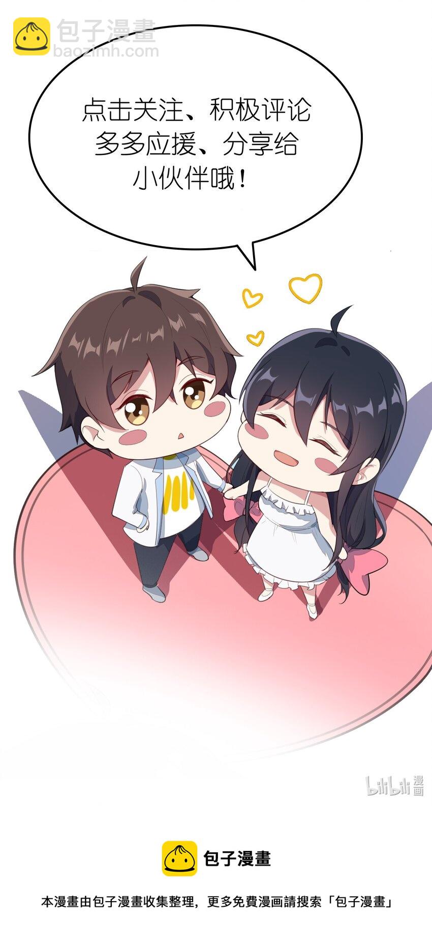 073 黑暗骑士也不错！-第76话
