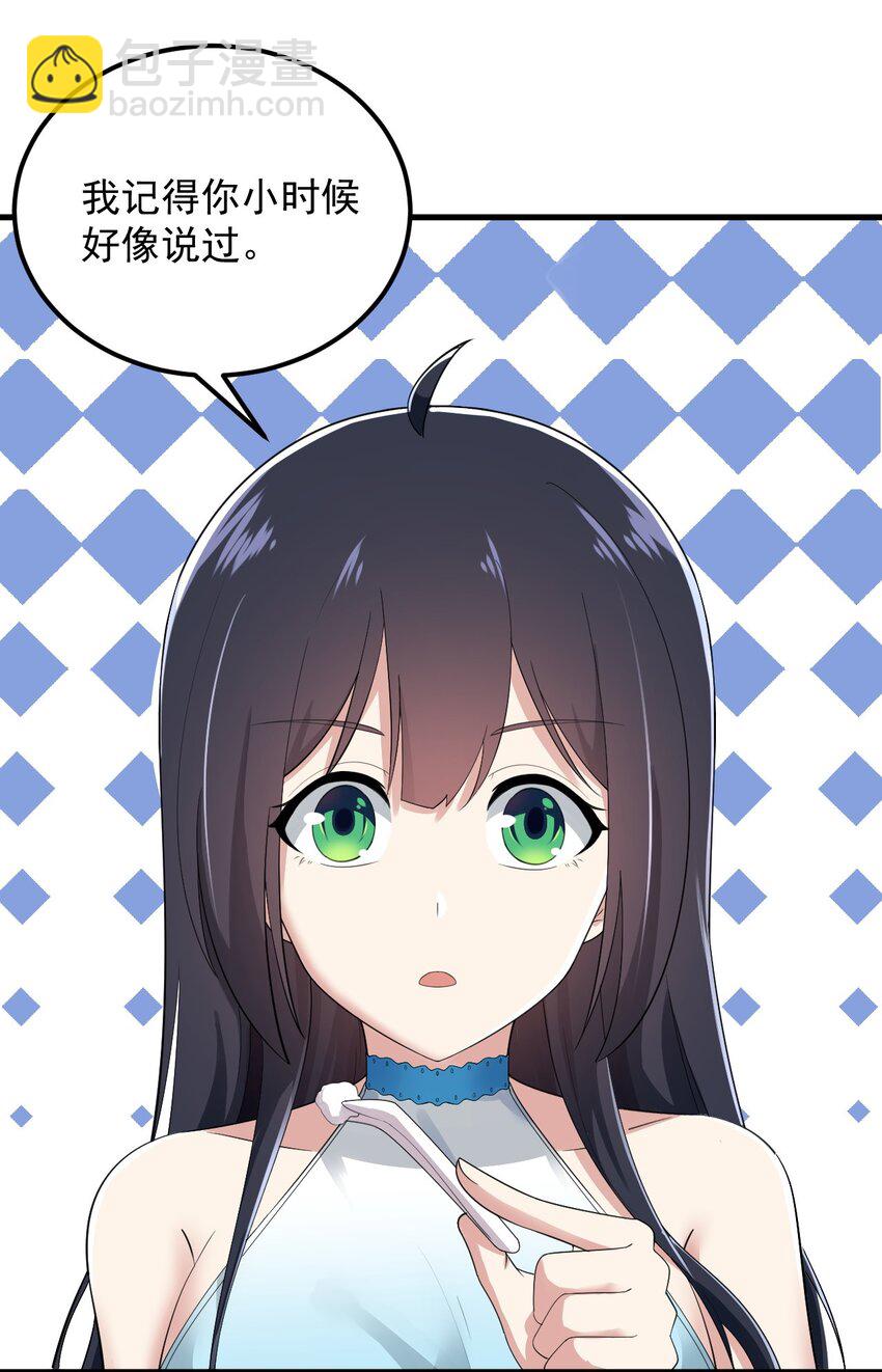 073 黑暗骑士也不错！-第76话