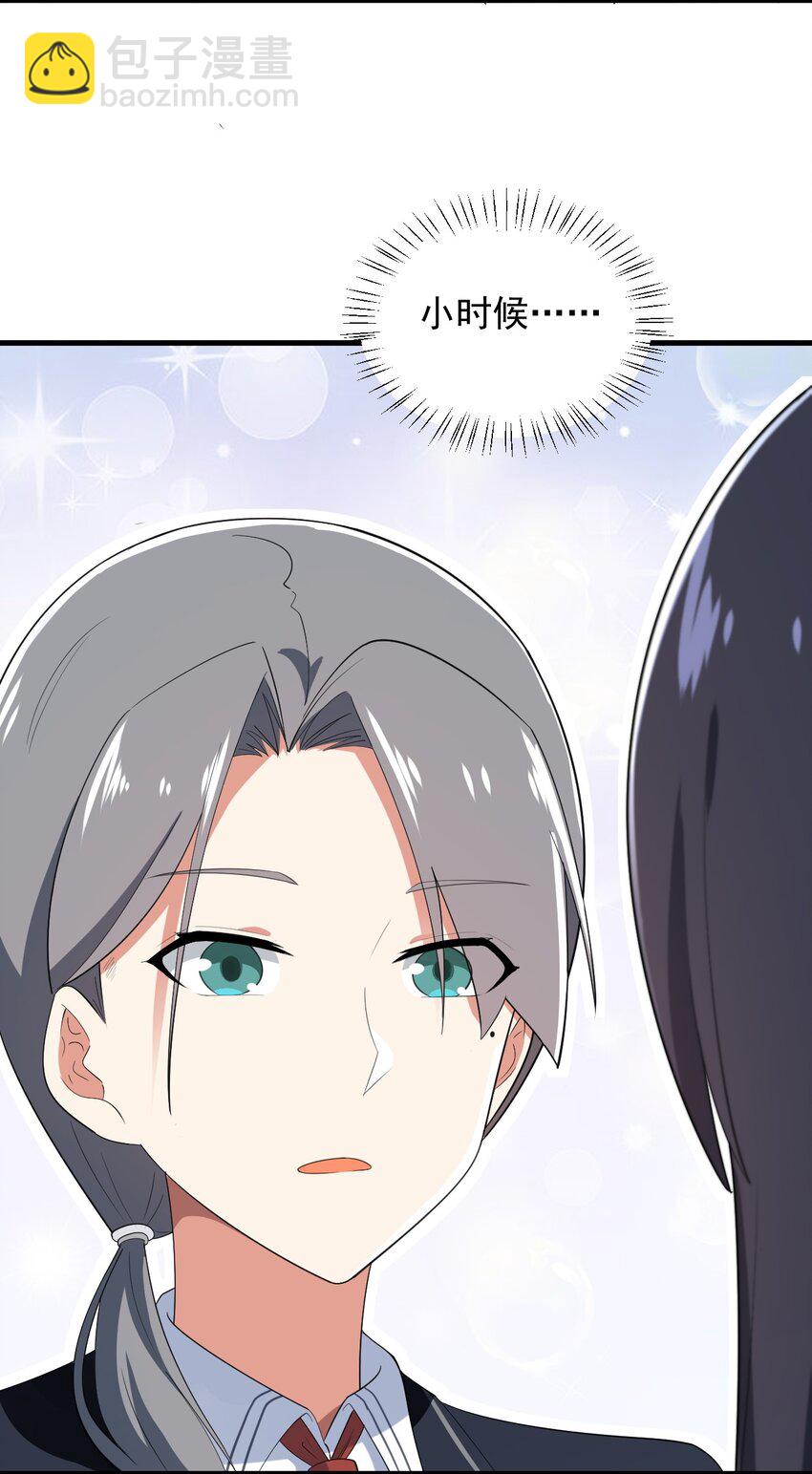 073 黑暗骑士也不错！-第76话