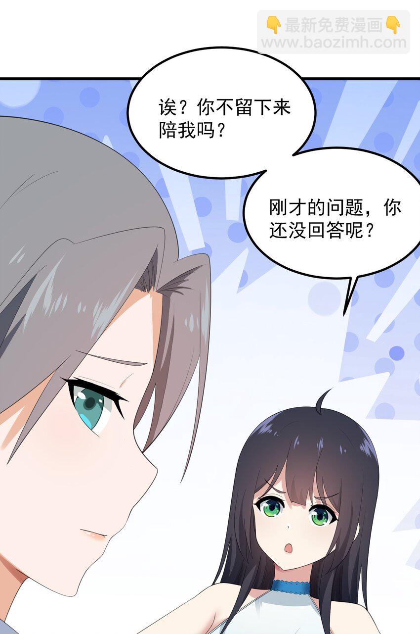 073 黑暗骑士也不错！-第76话