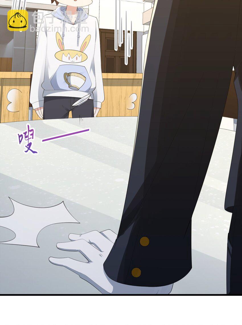 075 谁才是校园至霸？(1/2)-第78话