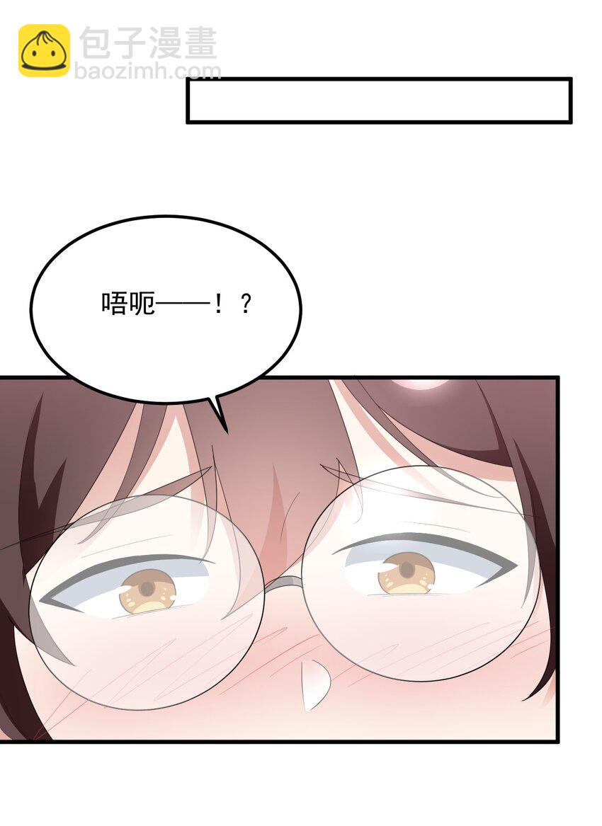075 谁才是校园至霸？(1/2)-第78话