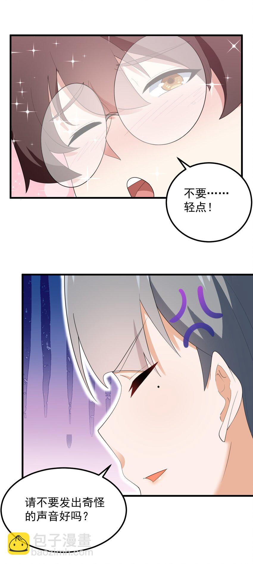 075 谁才是校园至霸？(1/2)-第78话