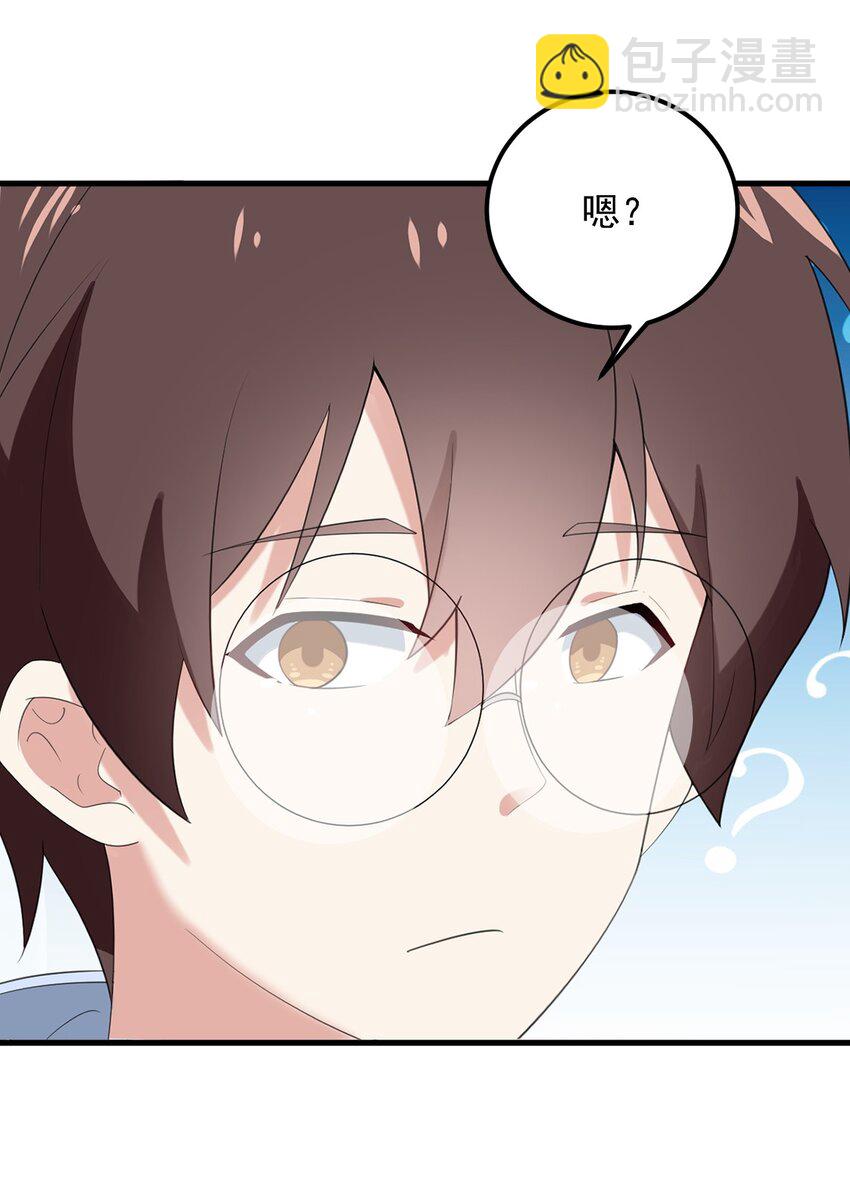 075 谁才是校园至霸？(1/2)-第78话