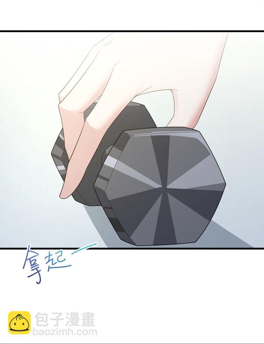 075 谁才是校园至霸？(1/2)-第78话