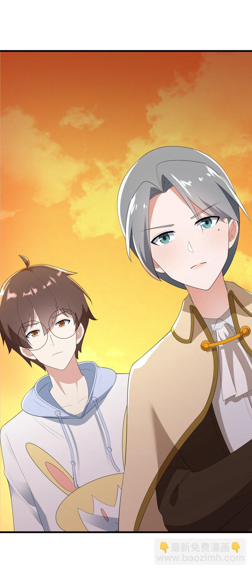 075 谁才是校园至霸？(1/2)-第78话