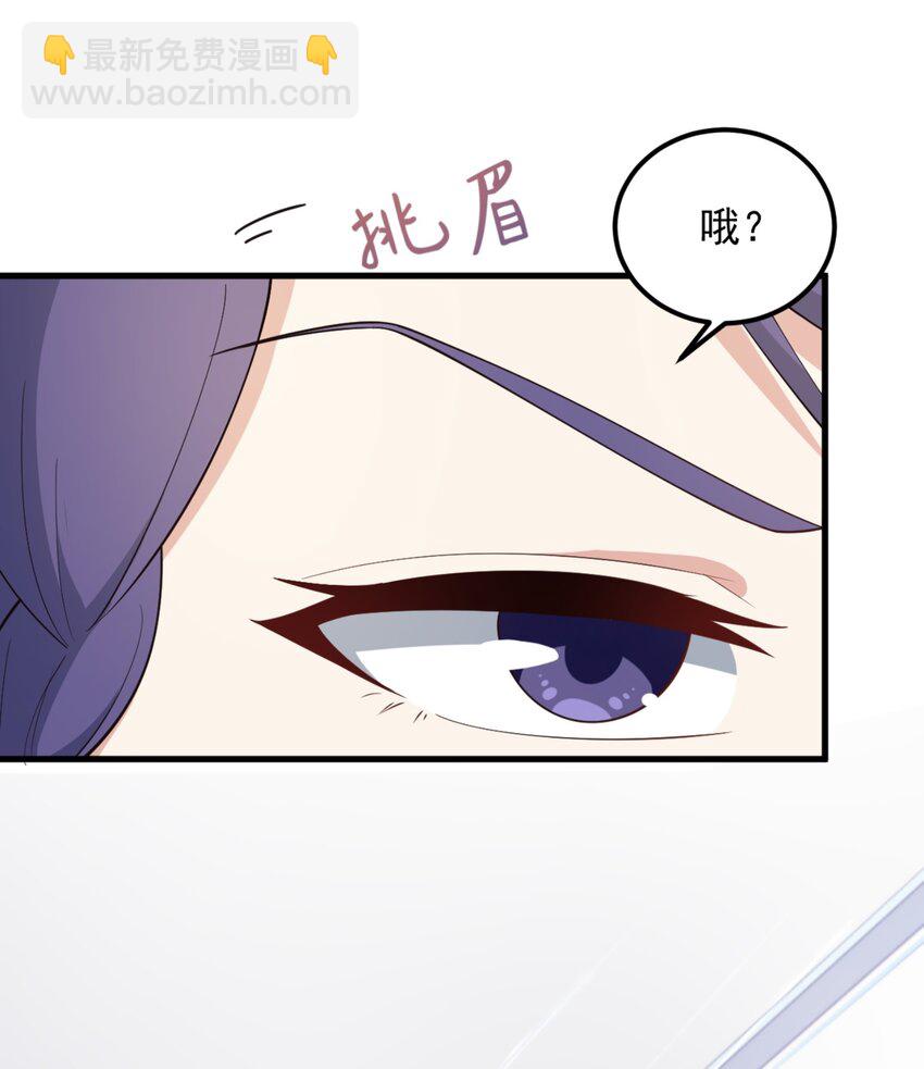 079 你敢吃嘛？-第82话