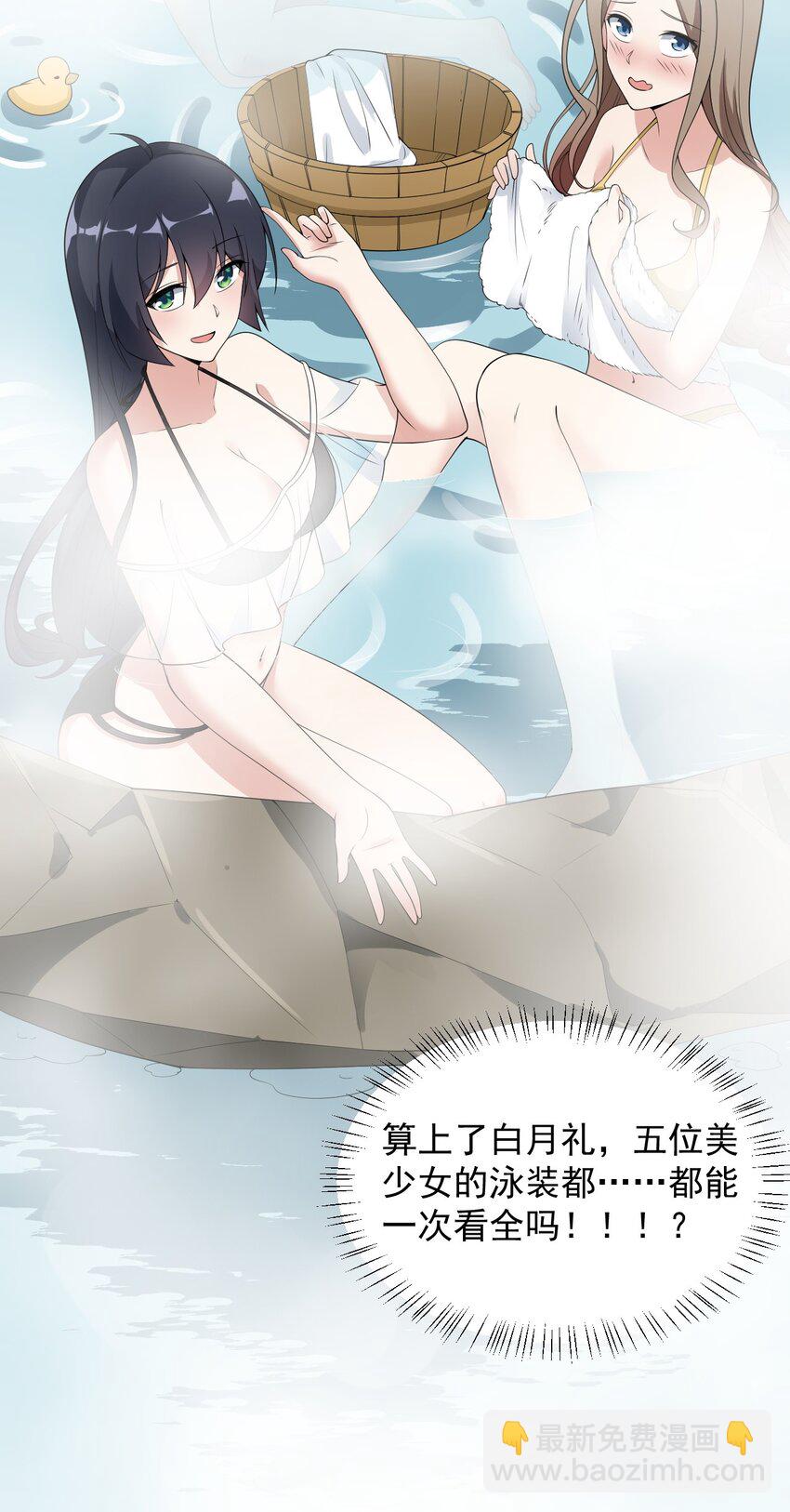 081 正中下怀(1/2)-第84话