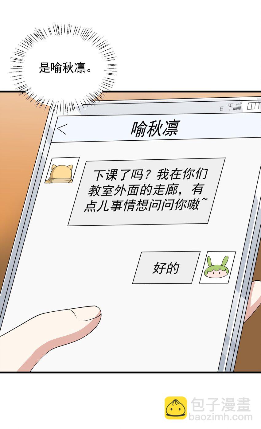 081 正中下怀(1/2)-第84话