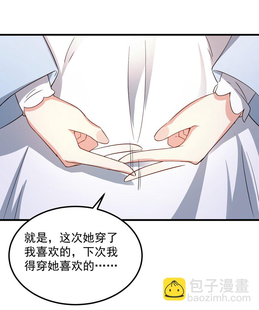 081 正中下怀(1/2)-第84话