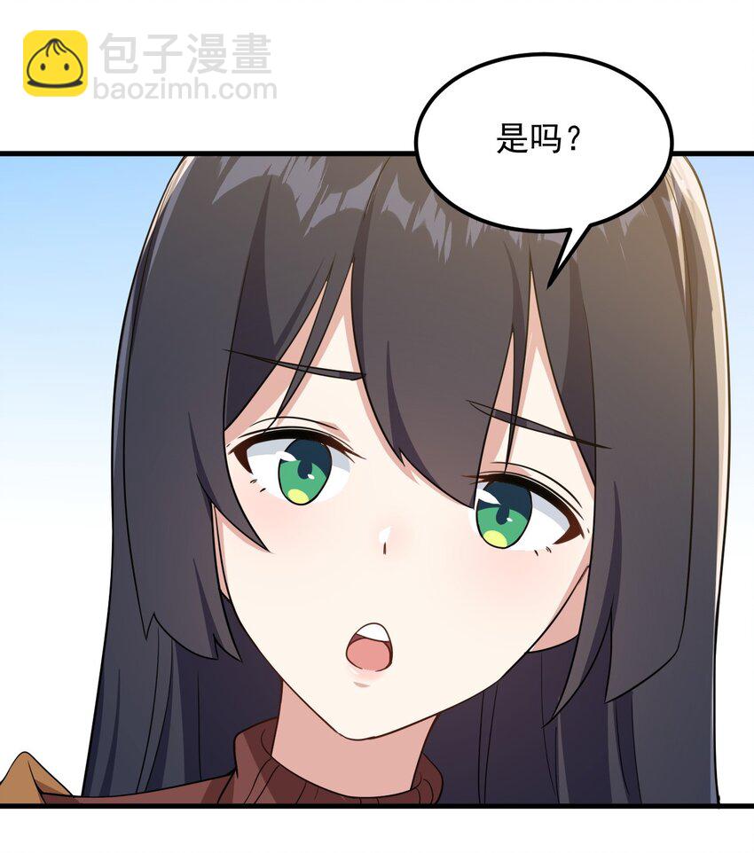 081 正中下怀(1/2)-第84话