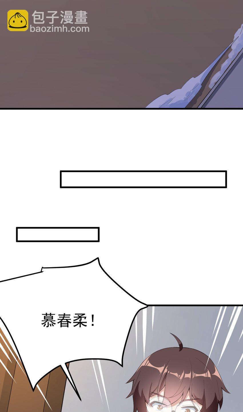 083 醉酒！-第86话