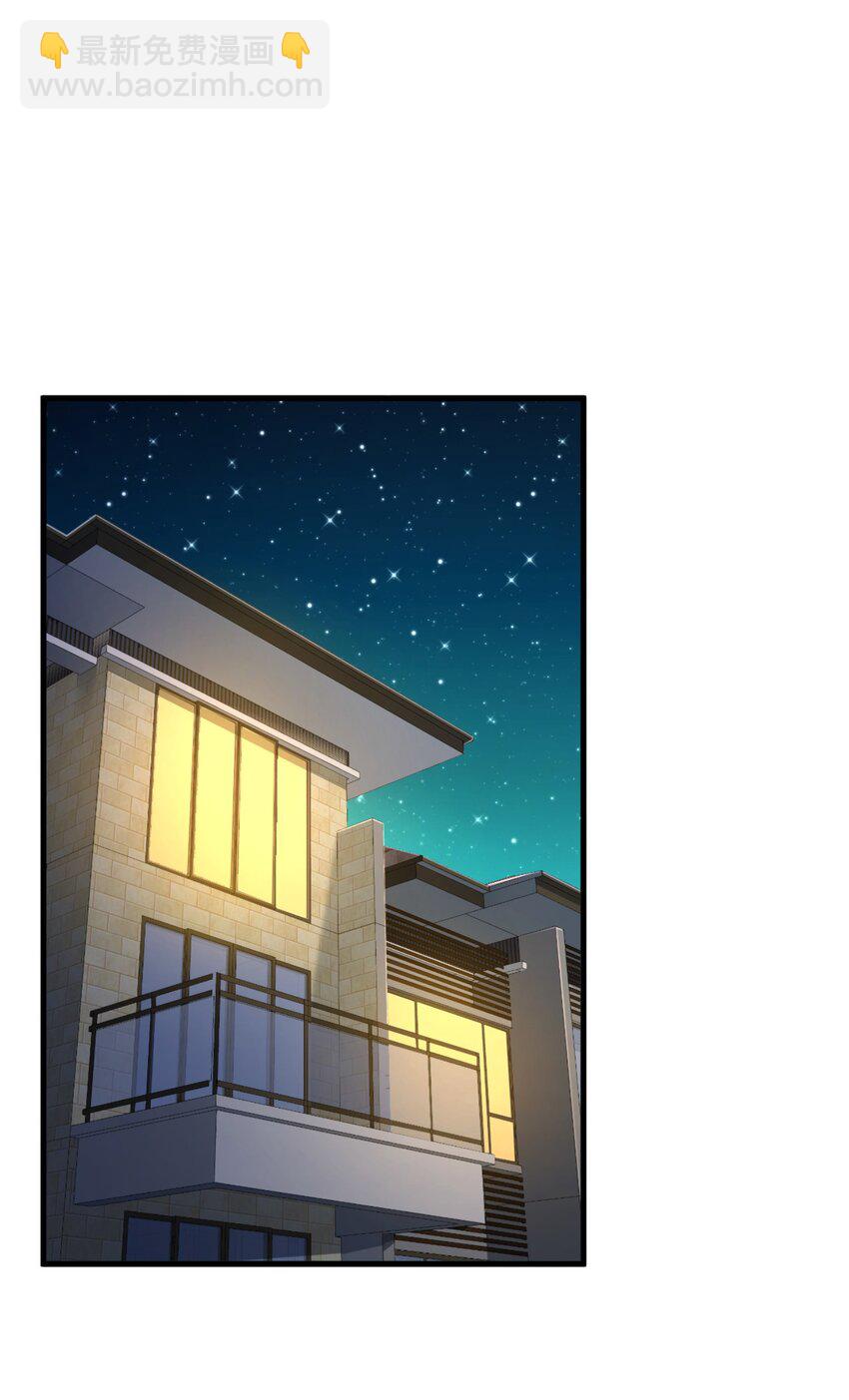 083 醉酒！-第86话