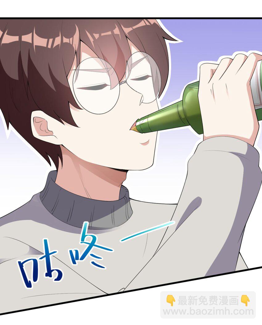 083 醉酒！-第86话