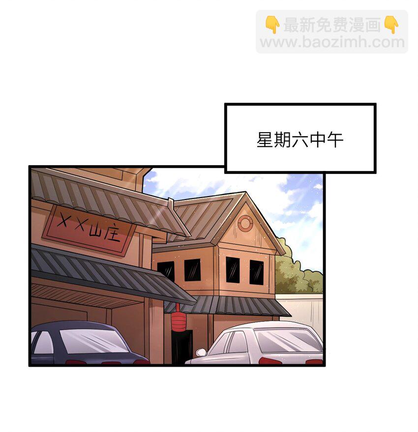 085 欢喜冤家(1/2)-第88话