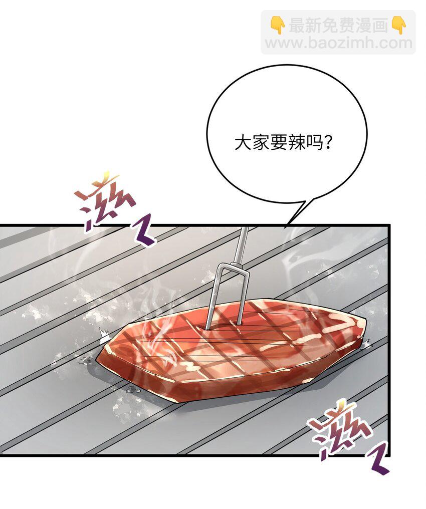 085 欢喜冤家(1/2)-第88话