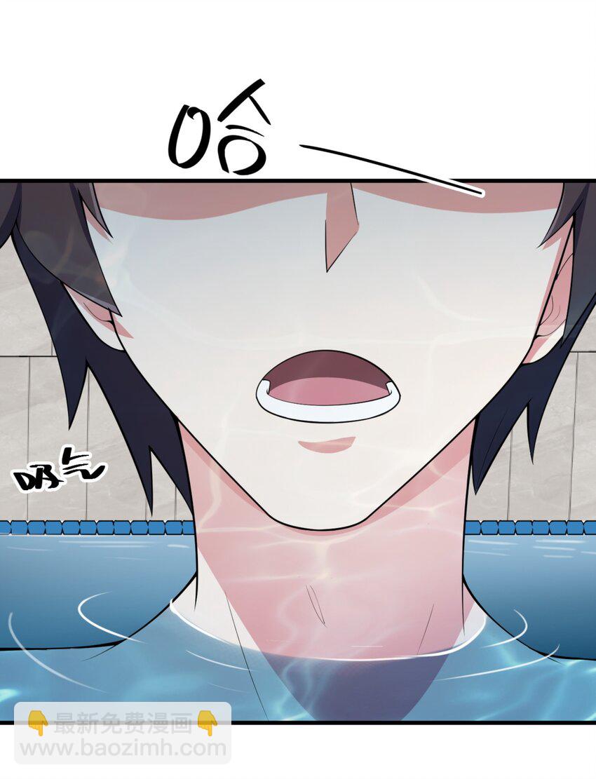 087 快憋死了！-第90话